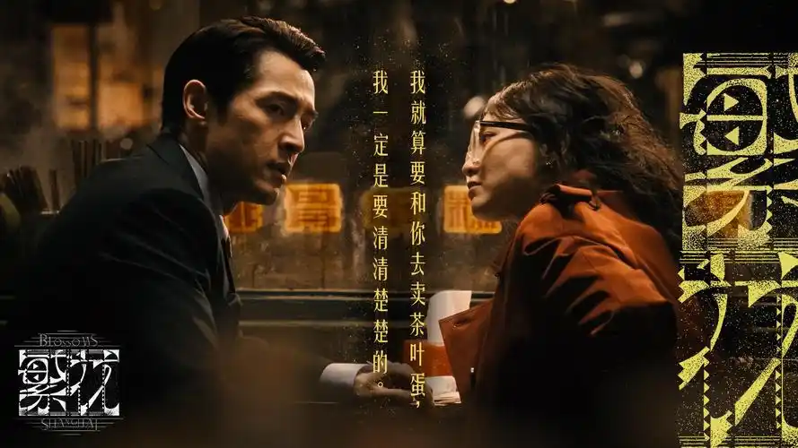 许我耀眼电视剧主视觉海报